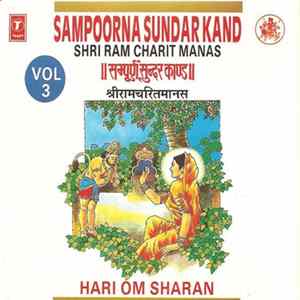 Hari Om Sharan - Sampoorna Sundar Kaand: Shri Ram Charit Manas Vol 3 FLAC