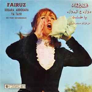 فيروز = Fairuz - دواره ع الدواره / يا طير = Douara Addouara / Ya Tayr FLAC