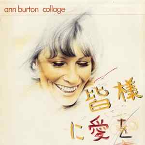 Ann Burton - Collage FLAC