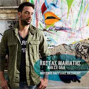 Κώστας Μανιάτης - Ναί Σε Όλα FLAC