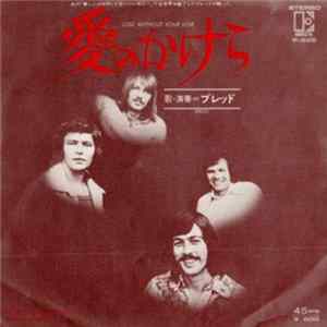 Bread - Lost Without Your Love FLAC