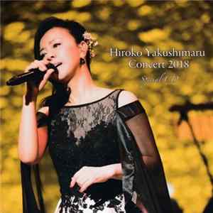 Hiroko Yakushimaru - Concert 2018 Special CD FLAC