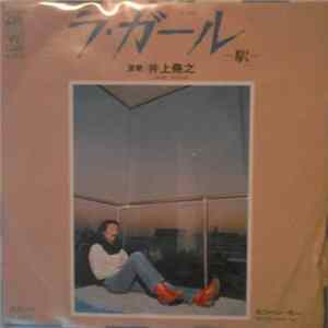 Takayuki Inoue - La Gare / Second Hand Car FLAC