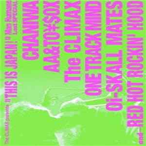 Various - "This Is Japan!"~ Man Humane Last Special FLAC