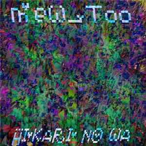 meW_Too - Hikari No Wa FLAC