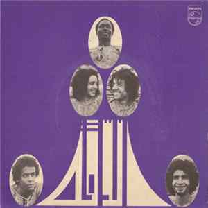 Eddaka - Alef Leila Oua Leila Part 1 / Part 2 FLAC