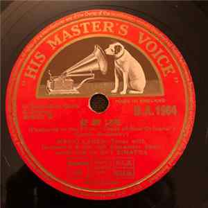 Mario Lanza - Be My Love / The Bayou Lullaby FLAC