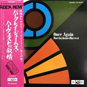 Barclay James Harvest - Once Again FLAC