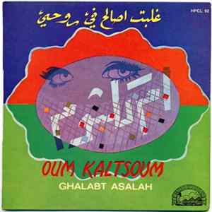 Oum Kaltsoum - غلبت اصالح في روحي = Ghalabt Asalah FLAC