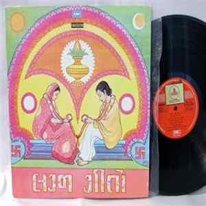 Lagna Geeto - Gujarati Marriage Songs FLAC