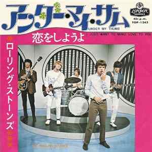 The Rolling Stones - Under My Thumb FLAC