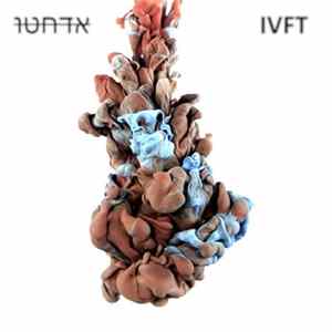 I489б - IVFT FLAC