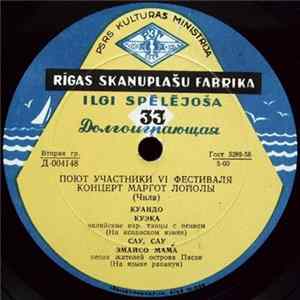 Маргот Лойола - Концерт Маргот Лойолы FLAC