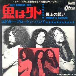 エドガー・ブロートン・バンド - 鬼は外 = Out Demons Out FLAC