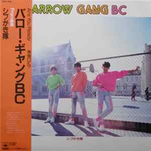 シブがき隊 - Barrow Gang BC = バロー・ギャングBC ―From 桑港― FLAC