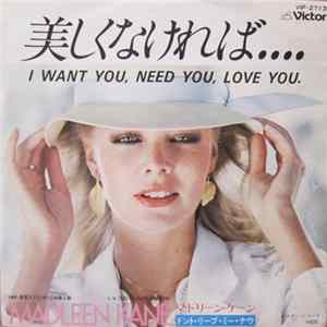 Madleen Kane - I Want You, Need You, Love You FLAC