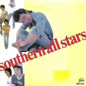 Southern All Stars - 熱い胸さわぎ FLAC