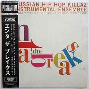 Russian Hip Hop Killaz Instrumental Ensemble - Enta The Breaks FLAC