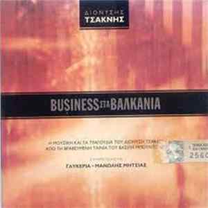 Διονύσης Τσακνής - Business Στα Βαλκάνια FLAC