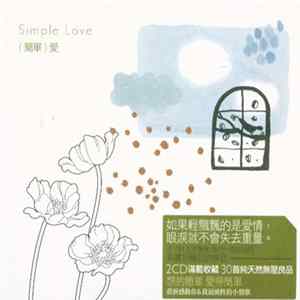 Various - Simple Love = 簡單愛 FLAC
