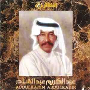 عبد الكريم عبد القادر = Abdulkarim Abdulkadir - عبد الكريم عبد القادر = Abdulkarim Abdulkadir FLAC