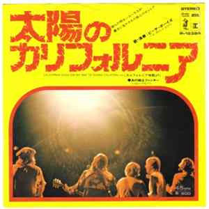The Beach Boys - California Saga (On My Way To Sunny Californ-i-a) FLAC