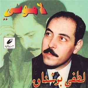 لطفي بوشناق - لامونى FLAC
