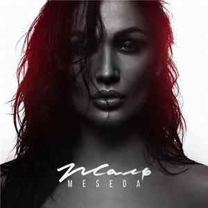 Meseda - Жаль FLAC