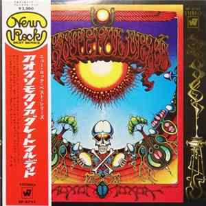 Grateful Dead - Aoxomoxoa FLAC