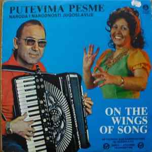 Esma Redžepova, Ansambl Teodosievski - Putevima Pesme = On The Wings Of Song FLAC