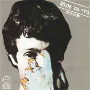 גידי גוב = Gidi Gov - 40:06 FLAC