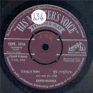Bhupen Hazarika - Assamese Songs FLAC