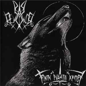 Deviator - Voice Of The Native Blood FLAC