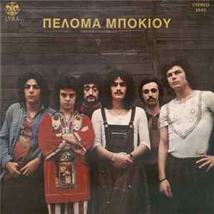 Πελόμα Μποκιού - Πελόμα Μποκιού FLAC