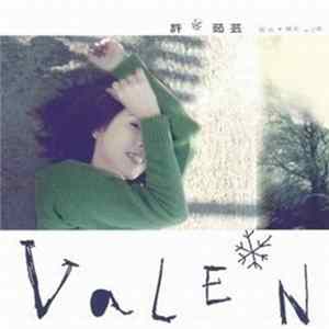 Valen Hsu - 茹此精彩13首 (台灣版) FLAC