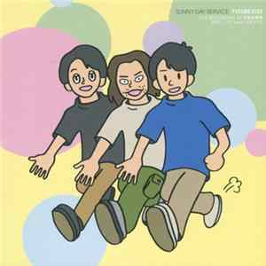 サニーデイ・サービス - Future Kiss FLAC
