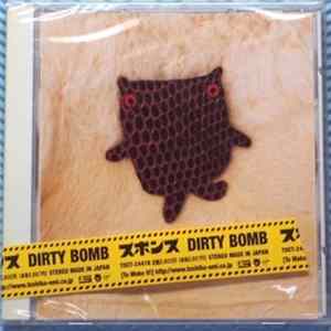 Zoobombs - Dirty Bomb FLAC