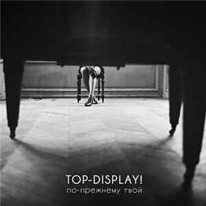 Top-Display! - По-прежнему твой FLAC
