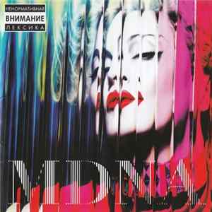 Madonna - MDNA FLAC