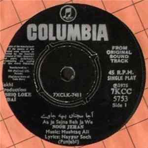 Mushtaq Ali - Ashiq Loke Sodai FLAC