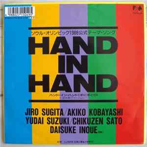 Jiro Sugita, Akiko Kobayashi, Yudai Suzuki, Chikuzen Sato, Daisuke Inoue - Hand In Hand (手と手とり) FLAC