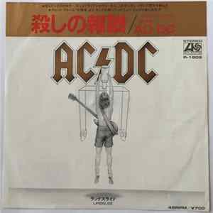 AC/DC - Guns For Hire FLAC