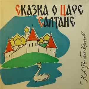 Rimsky- Korsakow, Nikolai, Wassili Nebolsin, Bolshoi Theatre Orchestra, I. Petrov, E. Smolenskaya, L. Nikitina, E. Shumilova, E. Verbitskaya, P. Chekin, M. Reshetin - Сказка о Царе Салтане FLAC