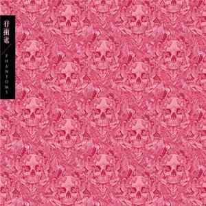 Ume - Phantoms FLAC