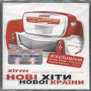 Various - Хіт FM Hits FLAC