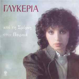 Γλυκερία - Από Τη Σμύρνη Στον Πειραιά FLAC
