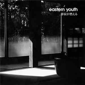 Eastern Youth - 静寂が燃える FLAC