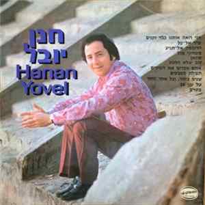 חנן יובל - Hanan Yovel = חנן יובל FLAC
