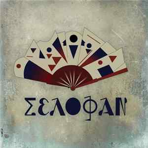 Σελοφάν - Σελοφάν FLAC