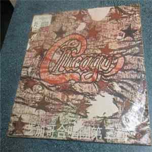 Chicago - Chicago III FLAC